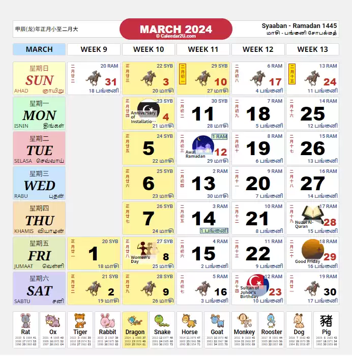 Kalendar 2024 Senarai Cuti Umum Malaysia & Cuti Sekolah/ Perayaan